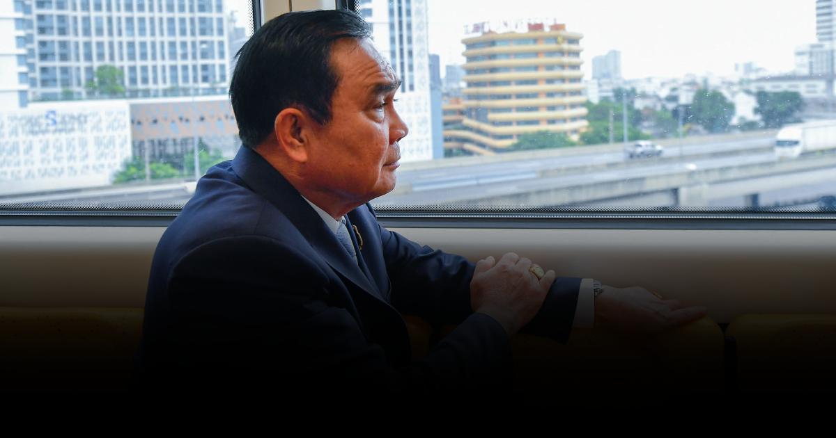 ประยุทธ์ หยุดปฏิบัติหน้าที่นายก!