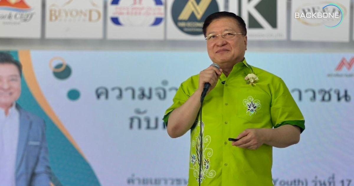 สถาบันการสร้างชาติ จัดค่าย “NBI-Youth Camp รุ่นที่ 17”