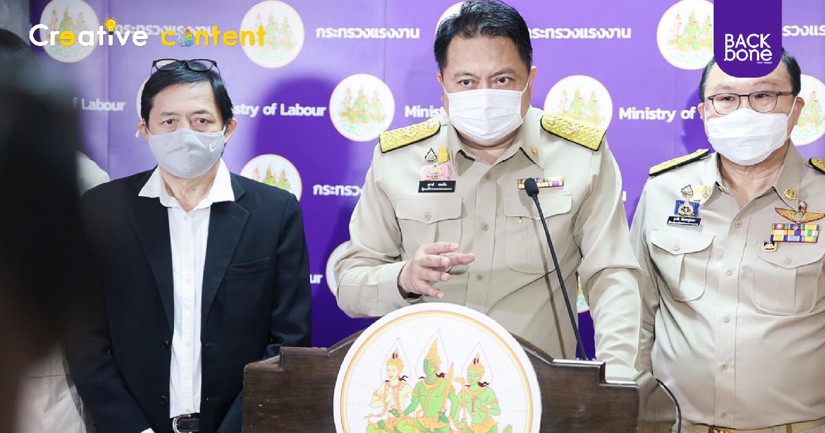 เร่งเยียวยา กลุ่มคนทำงานบันเทิงกลางคืน