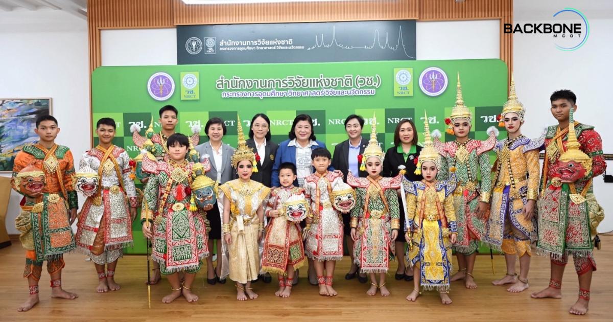 โชว์พลังงานวิจัยนวัตกรรม Innovation Thailand เตรียมพร้อมสู่  Thailand Pavilion ณ World Expo 2025