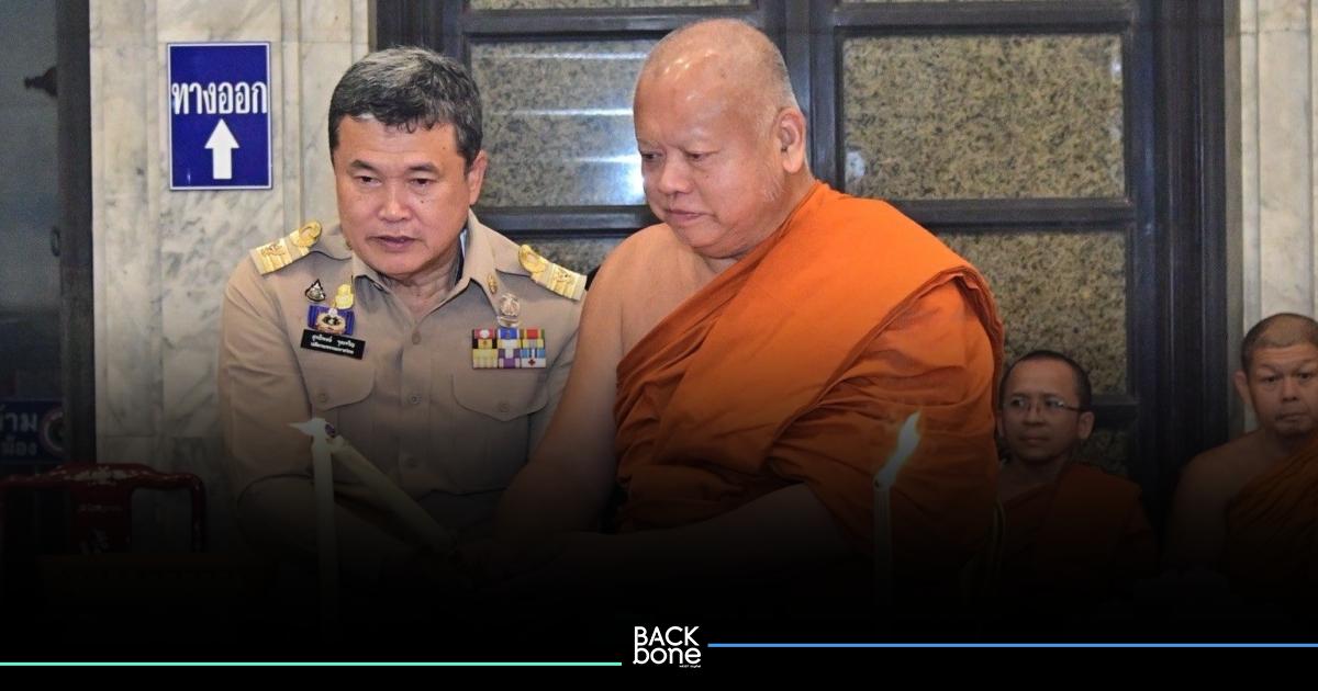 ปลัดมหาดไทย บวงสรวงปฏิสังขรณ์พระอุโบสถวัดโสธรวราราม