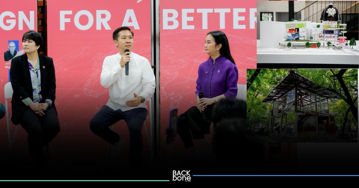 สถาปัตย์ สจล. จัด AAD Global Forum: Design for a Better World   