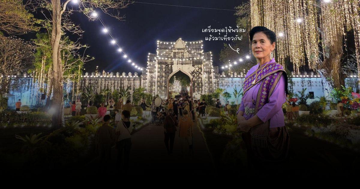 ไปเยือนเมืองละโว้ (ลพบุรี) กันเถิดออเจ้า
