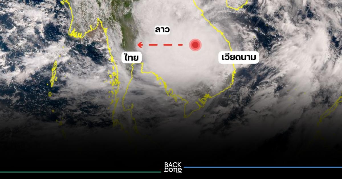 “โนรู” เข้าไทยคืนนี้ 19.00น. คาดอ่อนกำลังเป็นพายุโซนร้อน ส่งผลอีสานก่อนภาคอื่น