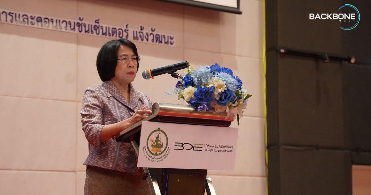 BDE เผย เศรษฐกิจดิจิทัล ปี 67 ขยายตัว 5.7%