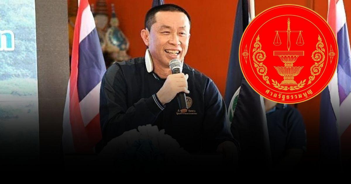 “ศาล รธน.” สั่ง หยุดปฏิบัติหน้าที่ รมต. ปม ศักดิ์สยาม ถือหุ้น หจก.บุรีเจริญคอนสตรัคชั่น