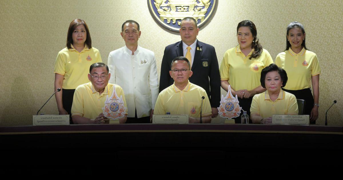 รบ. พร้อมจัดงานเฉลิมพระเกียรติ ร.10 พระราชพิธีมหามงคลเฉลิม พระชนมพรรษา 6 รอบ