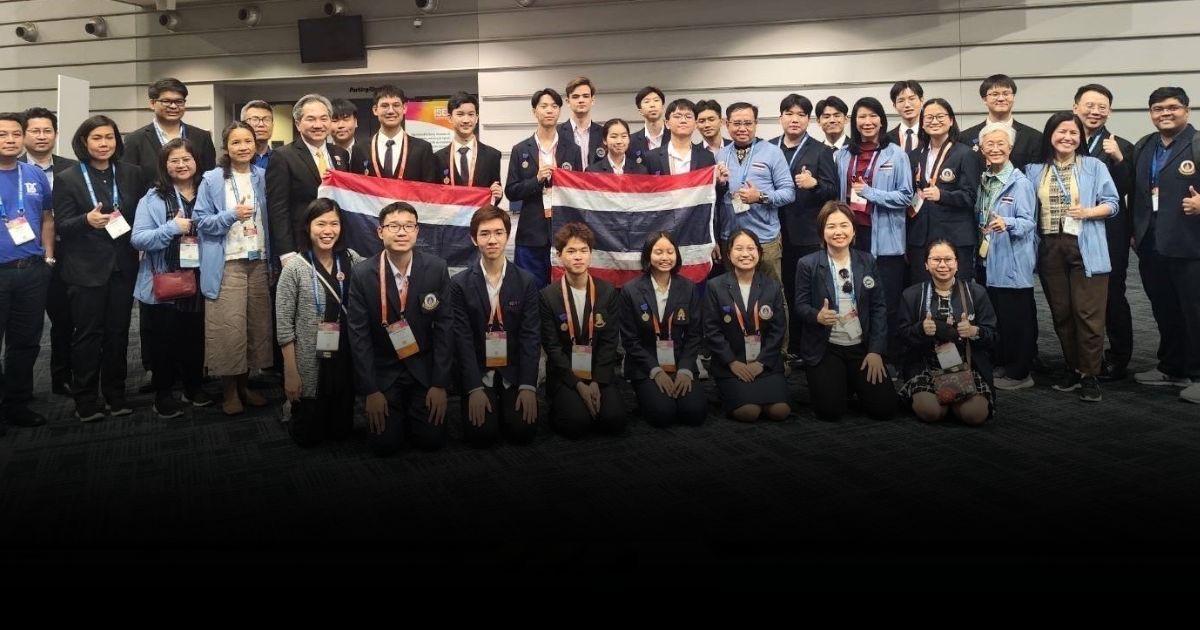 เด็กไทยคว้าชัย โครงงานวิทย์ฯ ระดับโลก REGENERON ISEF 2023