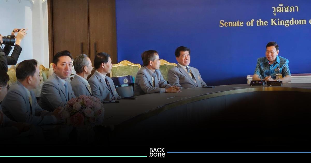 สมาคมสมาชิกรัฐสภาไทย ประสานอดีตส.ว. ปฏิรูปกฎหมายไทย