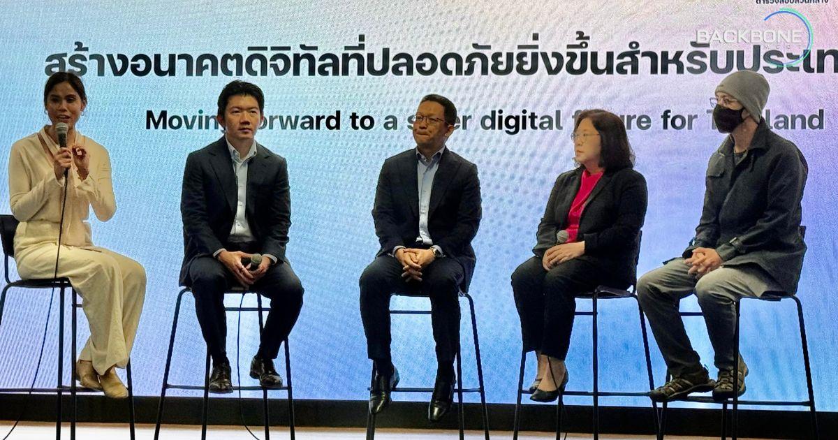 Meta จับมือ ตร. - พันธมิตรป้องกันการฉ้อโกงออนไลน์