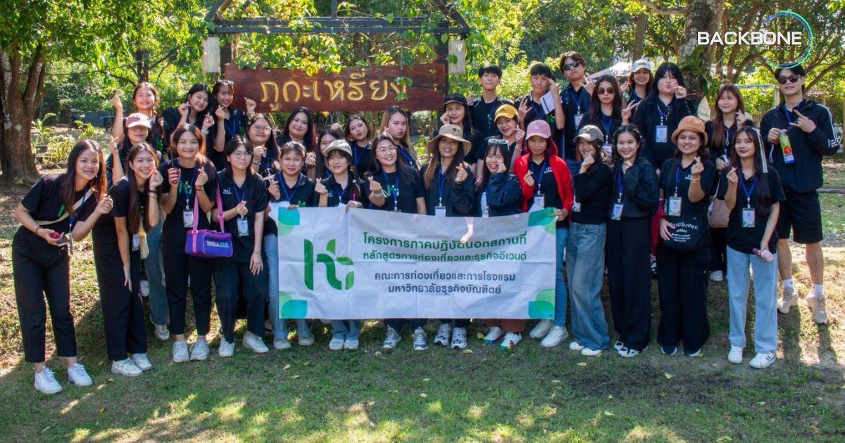 คณะโรงแรม-ท่องเที่ยว ฮิต เด็กสนใจเข้าเรียนระดับมหาวิทยาลัย