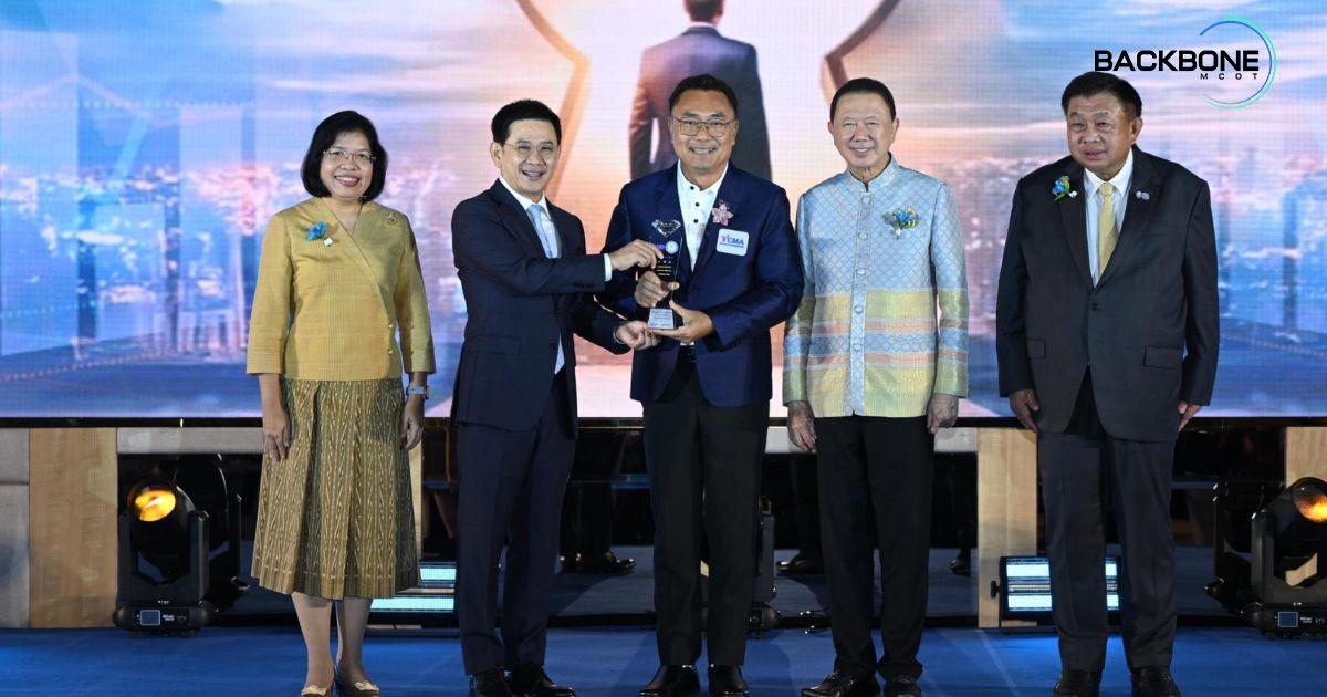 TCMA รับรางวัลสมาคมการค้าดีเด่น เดินหน้าลดคาร์บอน ยกระดับการแข่งขันในเวทีโลก