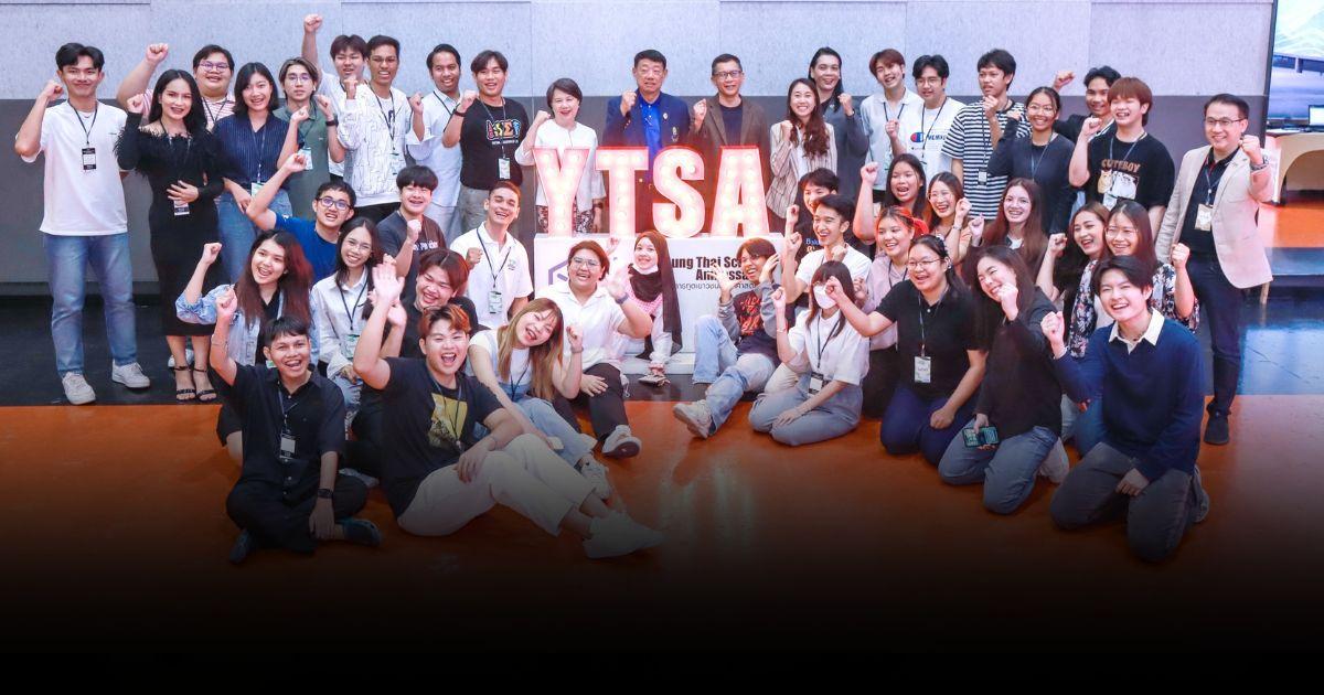 ทูตเยาวชนวิทยาศาสตร์ไทย ครั้งที่ 19 “ฟื้น คืน ระบบนิเวศ Ecosystem Restoration”