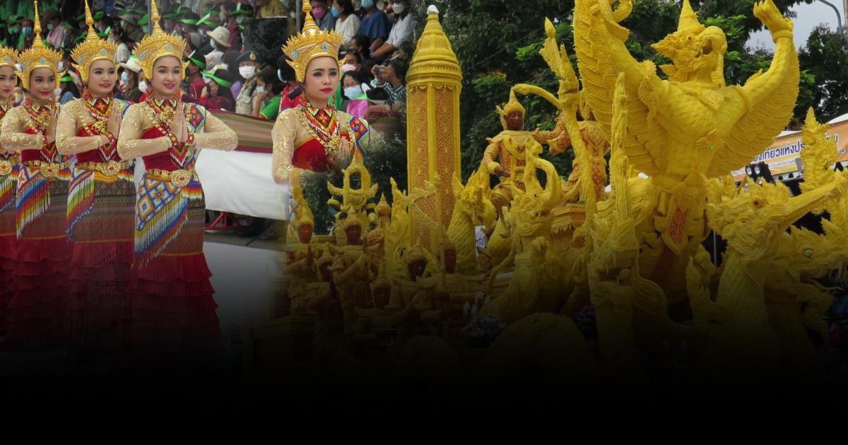 สีสันงามตระการตา ประเพณีแห่เทียนพรรษา ที่ อุบลฯ