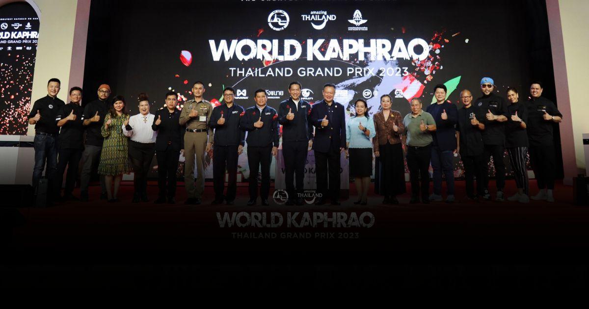 อร่อยเริด เมนูกะเพรา ในงาน “World Kaphrao Thailand Grand Prix 2023”