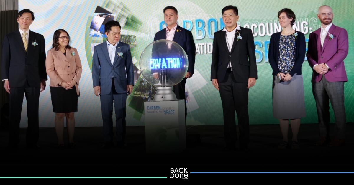 GISTDA จับมือ อบก. จัดทำบัญชีคาร์บอนครั้งแรกให้ประเทศไทย