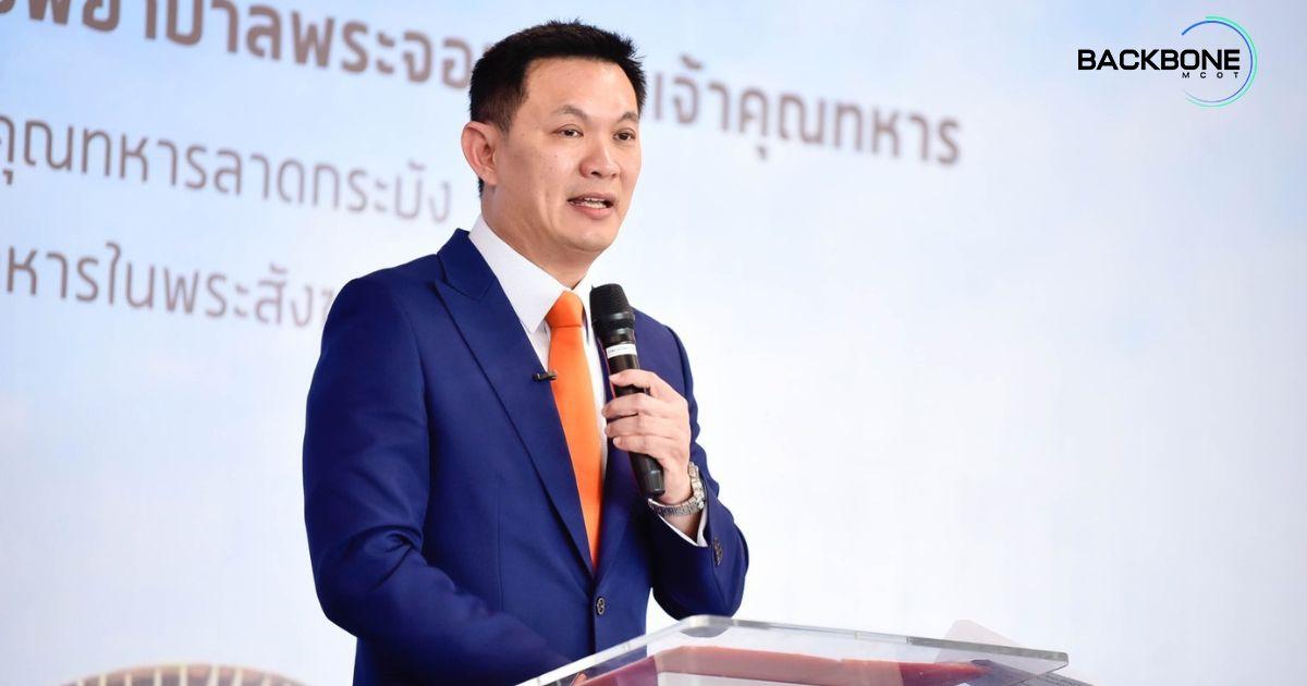 มอบอาคาร รพ.พระจอมเกล้าฯ ให้บริการประชาชนคนไทย