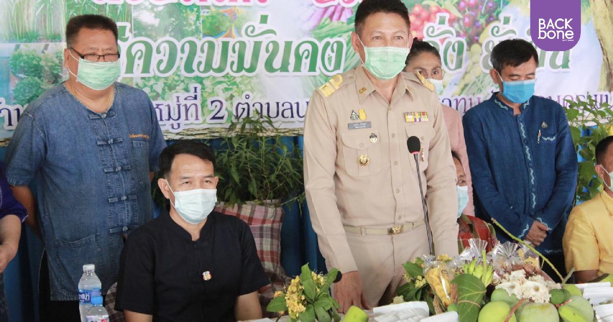 พช.นครพนม สนับสนุนผู้นำการเปลี่ยนแปลงและภาคีการพัฒนา