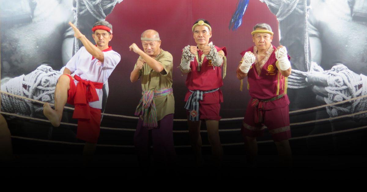 โคราช ลพบุรี ไชยา ท่าเสา 4 สายมวยไทยโบราณ อาวุธร้ายบนสังเวียน