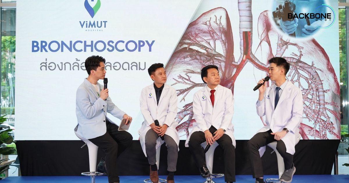 PM 2.5. ทำคนไทยสุขภาพพัง พบป่วยมากที่สุด “โรคระบบทางเดินหายใจ”