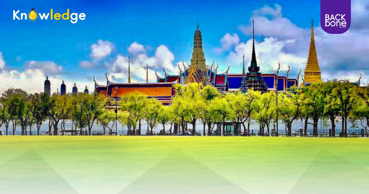 ย้อนความทรงจำ … สนามหลวง