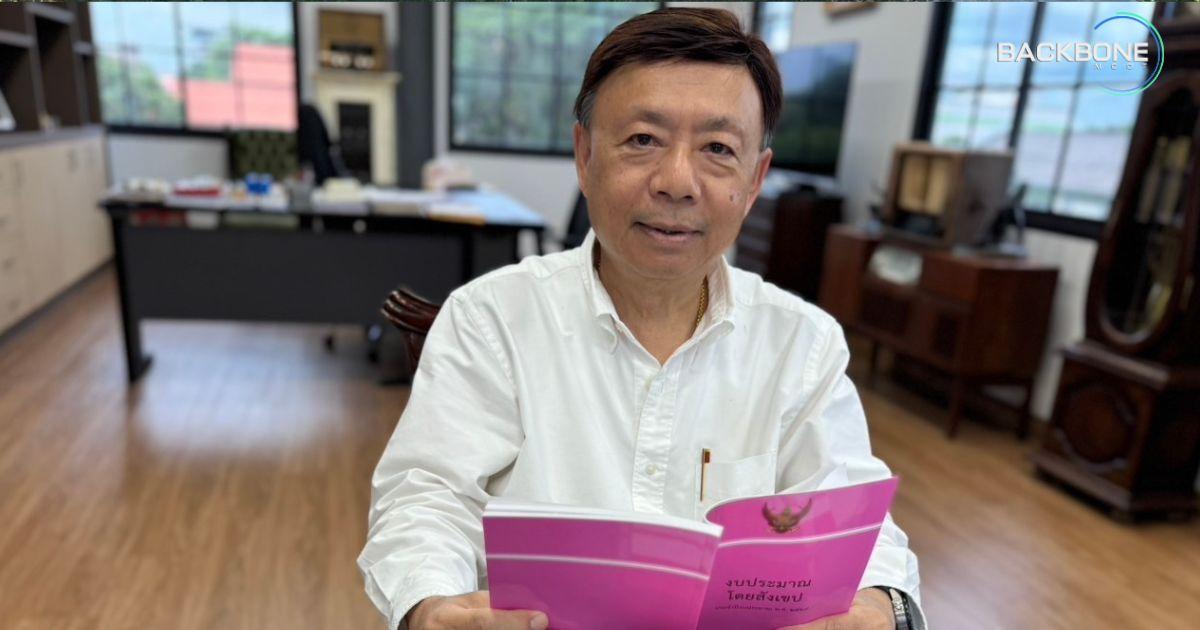 ฐากร ชำแหละงบฯปี 69 ปลุก”ศก.”ไม่จริง-แนะรบ.”เพิ่มวงเงิน
