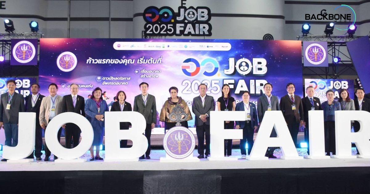 อว. Job Fair 2025 ตลาดอาชีพเพื่ออนาคต ชูเป้าหมายเปลี่ยนฝันเป็นอาชีพจริง