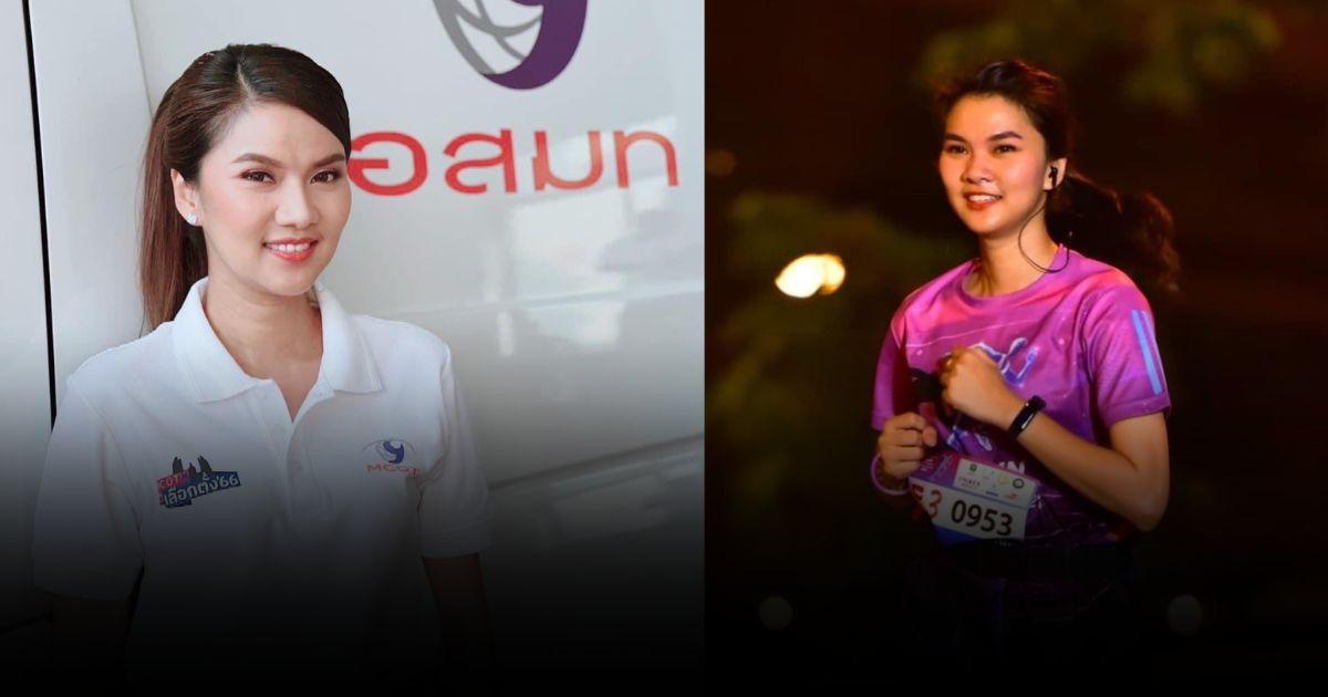 สนามข่าวตัวจริง สนามวิ่งตัวแม่ “ปลา” กมลเนตร นวลจันทร์