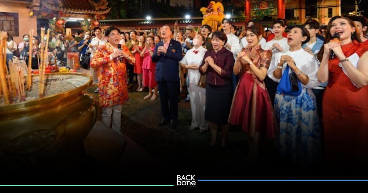 มูให้สุดอย่าหยุดมู! เทศกาลไหว้พระจันทร์ เที่ยวรับพลังมงคล