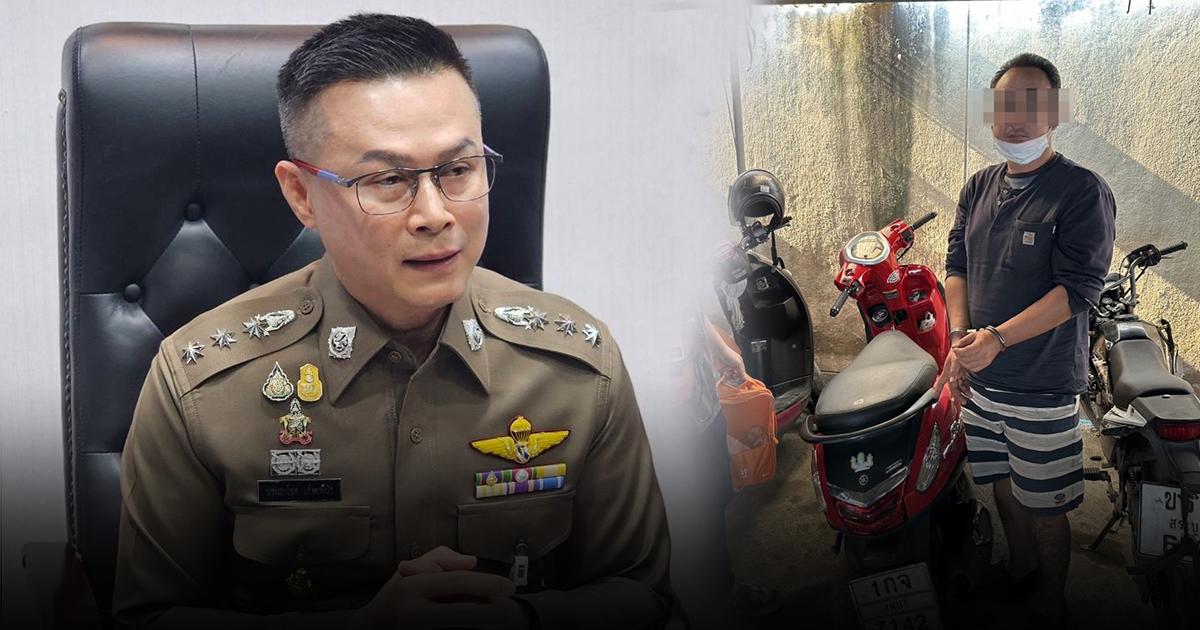 ตบมือให้ สน.ห้วยขวาง ล่าโจรแสบ ก่อเหตุชิงทรัพย์จบคดี เพียงแค่ 48 ชั่วโมง