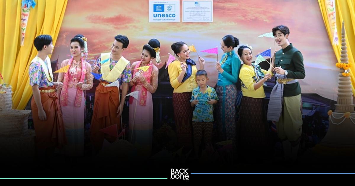 ปี 67 วธ.ชวนแต่งไทย-ใส่เสื้อลายดอกเล่นน้ำสงกรานต์
