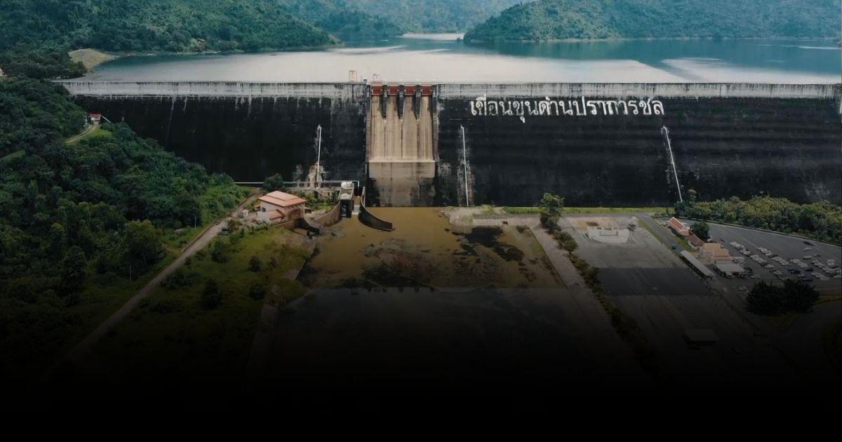 27 เขื่อนทั่วประเทศ ปริมาณน้ำเกิน 80%ของความจุแล้ว เขื่อนป่าสักฯ ล้นต้องเร่งระบาย
