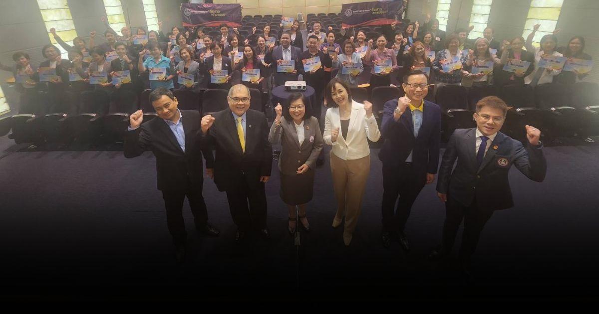 สื่อสารดี ช่วยผู้ป่วยได้ MCOT Academy เติมทักษะสื่อสารที่ดีให้พยาบาล