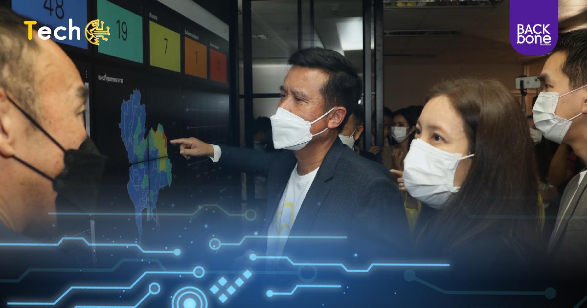 เอ็นทีติดตั้งสถานีตรวจวัดฝุ่น PM ทั่วประเทศ