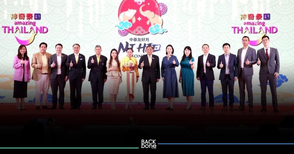 ททท. ปล่อยโปรเจกต์ใหญ่ 