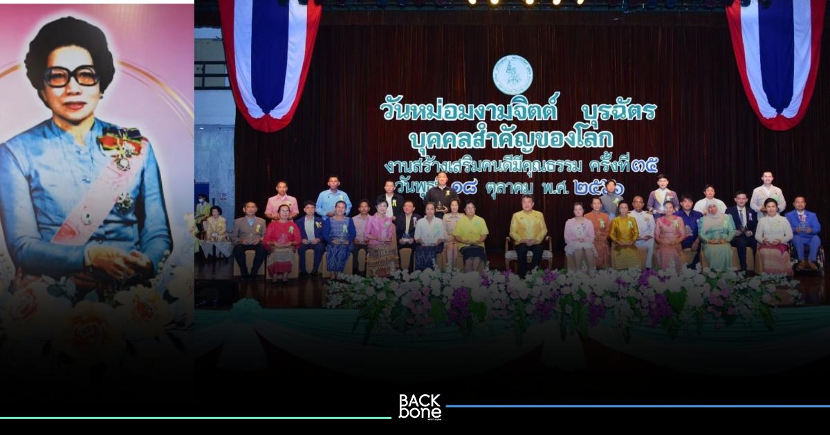 ปลัดมหาดไทย มอบ 133 รางวัล 