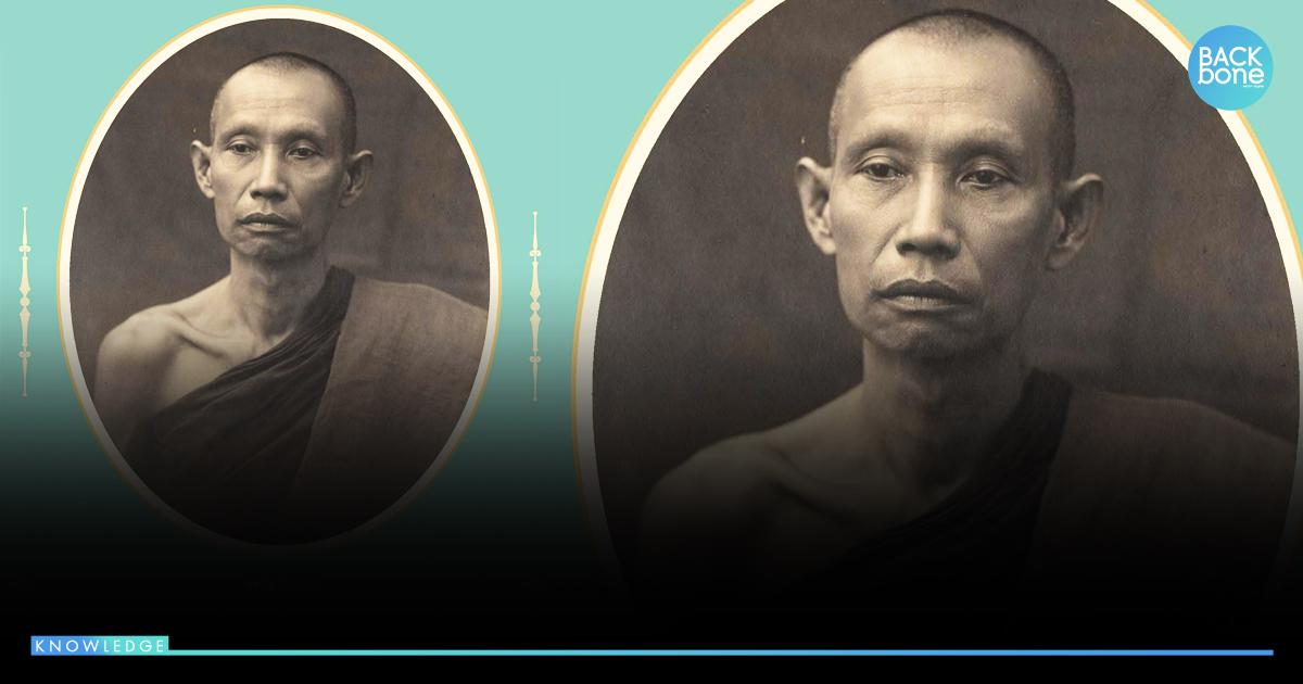 พระโอวาทวันอาสาฬหบูชา สมเด็จพระสังฆราชเจ้า กรมหลวงวชิรญาณวงศ์