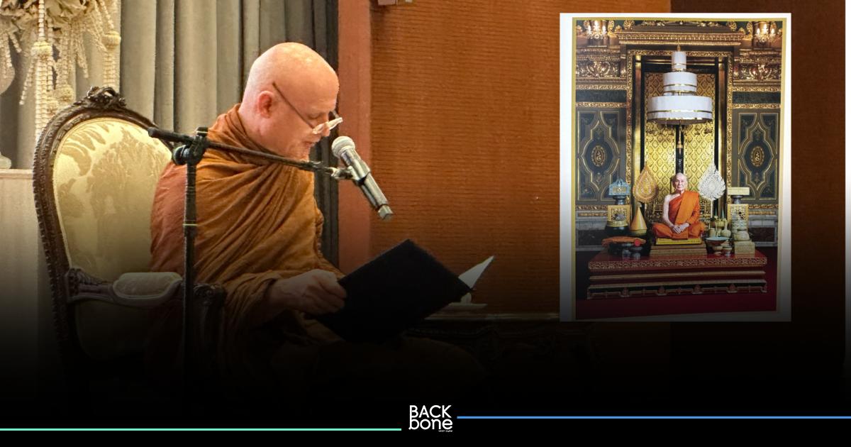 สมเด็จพระสังฆราช ประทานคติธรรม เมตตาการุณยธรรม