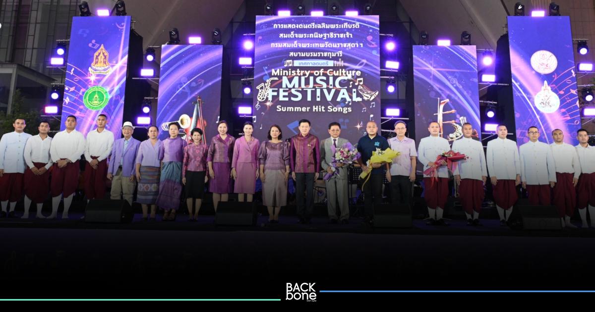 เริ่มแล้ว เทศกาลดนตรีแห่งปี “MOC MU FES 2023” Summer Hit Songs