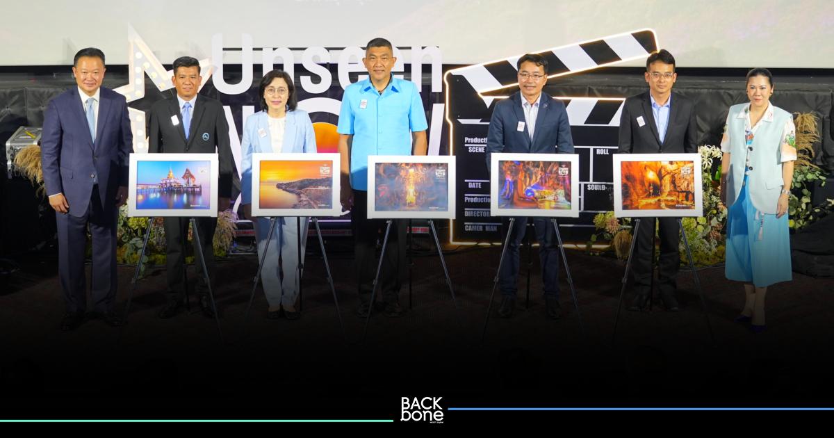 ททท. ประกาศ ‘25 แหล่งท่องเที่ยวอันซีน’ สุด Amazing ทั่วไทย! ชนะโหวตรอบไฟนอล