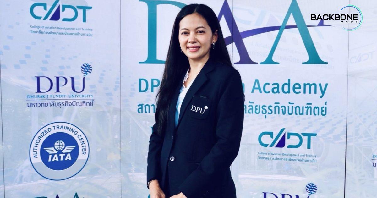 CADT DPU ติดอาวุธขั้นสูงผู้บริหาร ศาสตร์สื่อสารเพื่อจัดการวิกฤตในธุรกิจ
