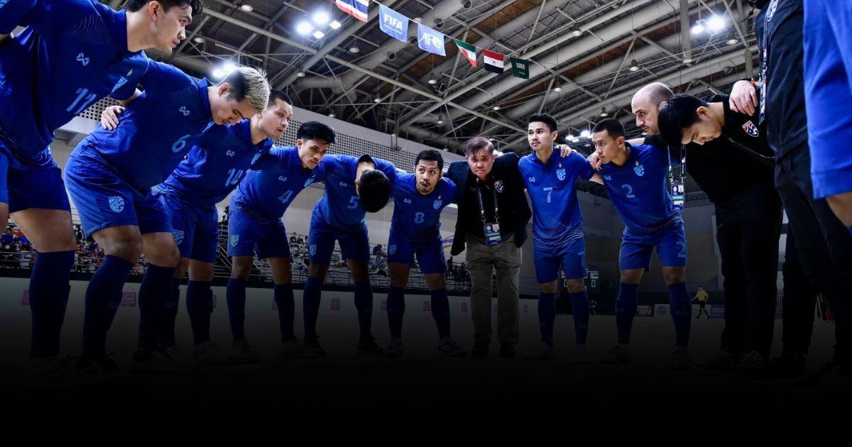 โต๊ะเล็กไทย ขอชนะแชมป์เอเชีย พร้อมลงสนามนัด 2 NSDF ฟุตซอล แชมเปี้ยนชิพ 2023