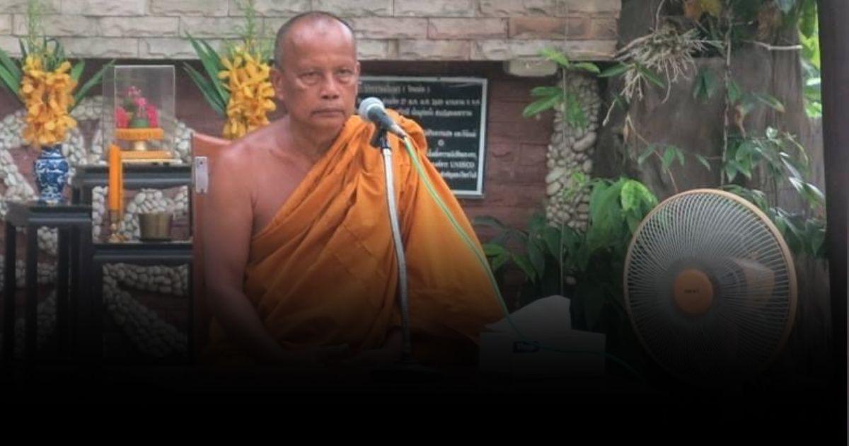 ดินสอปลุกเสกสอบราชการ ไม่ช่วย! พระพยอมดึงสติ อย่างมงาย เข้าข่ายหลอกลวงประชาชน