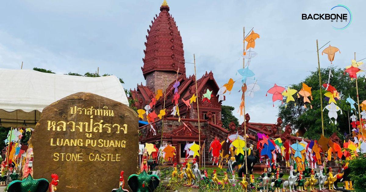 “ชุมชนวัดไพรพัฒนา” สุดยอดชุมชนต้นแบบเที่ยวชุมชน ยลวิถี ปี 67