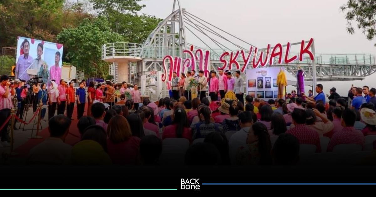 พ่อเมืองหนองบัวลำภูสร้าง Partnership ยกระดับ soft power