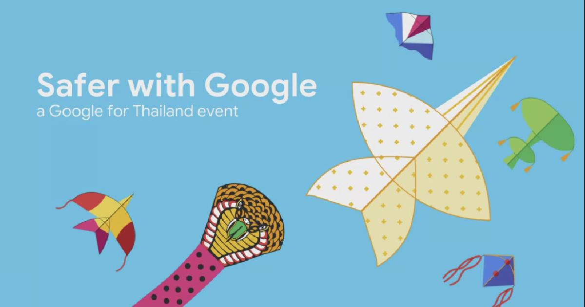 Google เปิด Safer with Google อยู่บนโลกออนไลน์อย่างปลอดภัย 