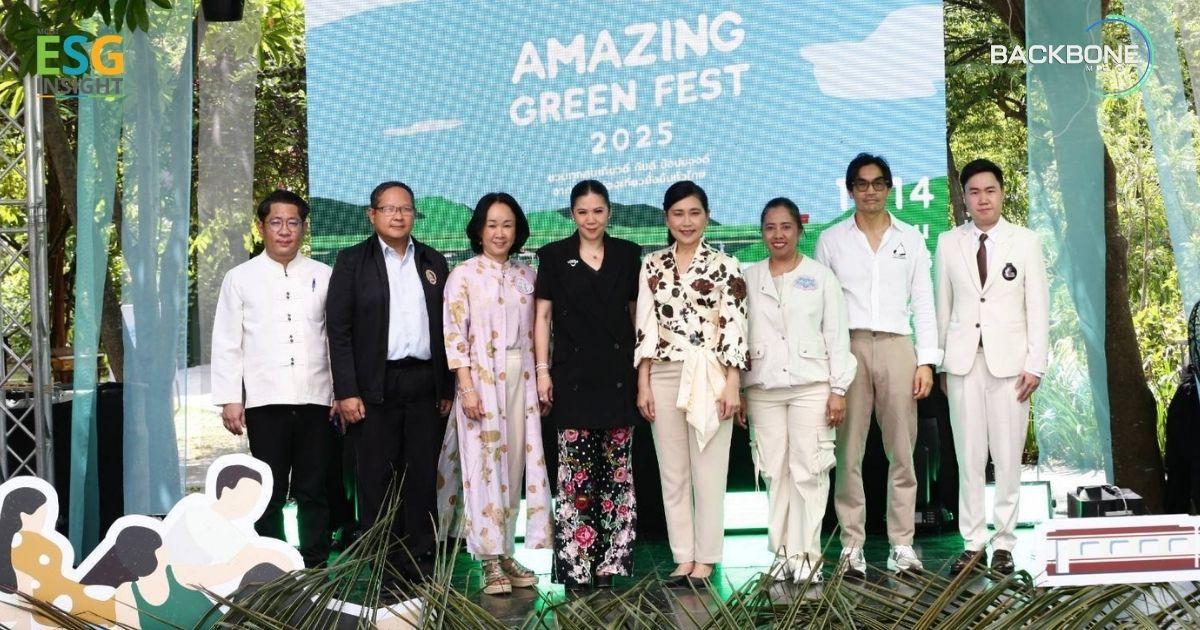 Amazing Green Fest 2025 ออกเดินทางท่องเที่ยวแบบรักษ์โลก