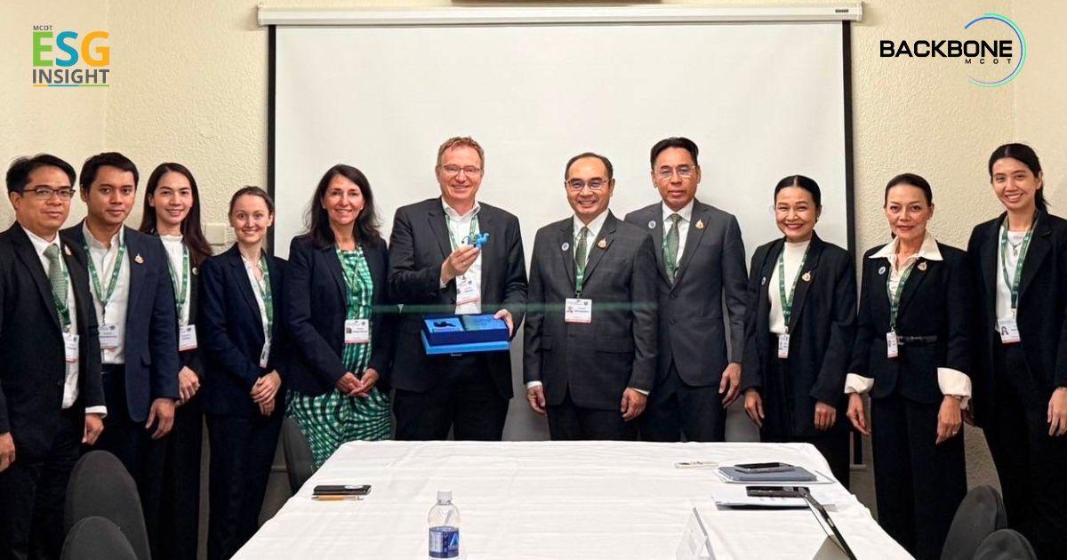 ไทย ร่วมมือเยอรมนี ด้านพื้นที่ชุ่มน้ำ และการเปลี่ยนแปลงสภาพภูมิอากาศ