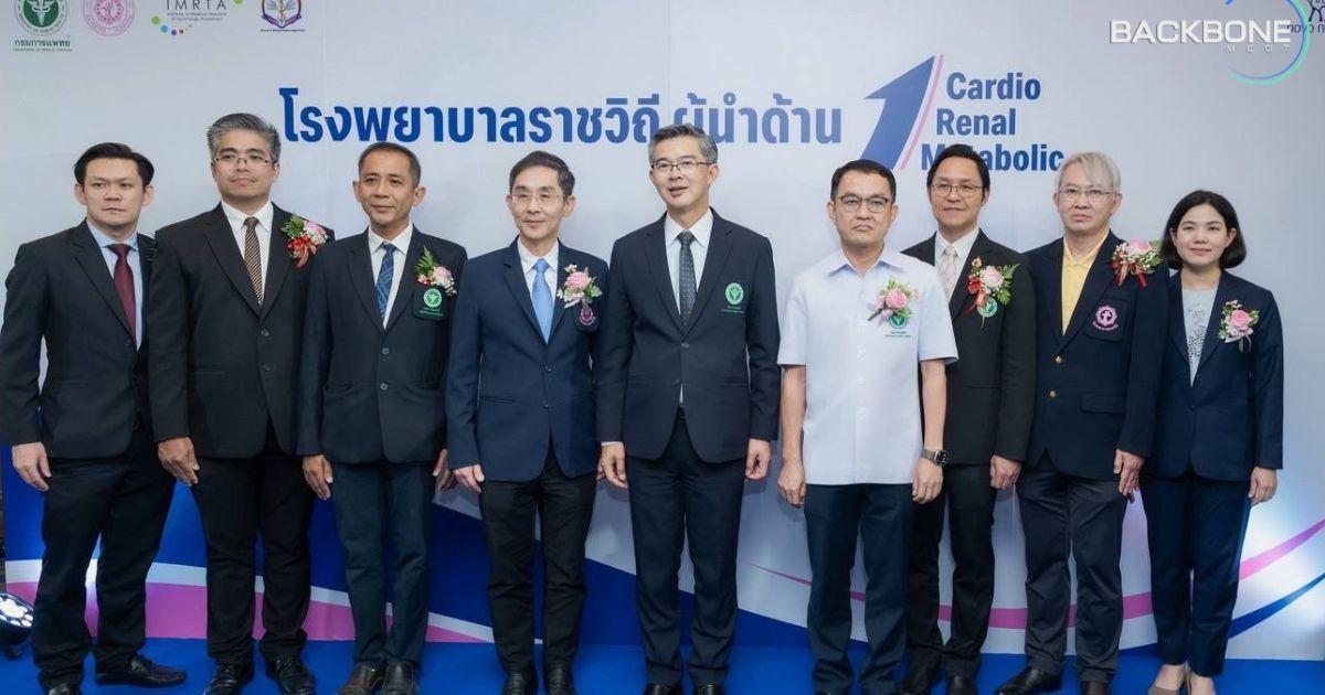 อธิบดีกรมการแพทย์เยี่ยมรพ.ราชวิถี มอบนโยบายดูแลกลุ่มโรค CRM