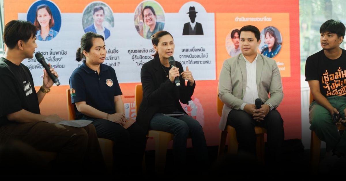 เสนอ รบ. ถูกหวยต้องเสียภาษี นำมาใช้บริหารจัดการแก้ไขปัญหาพนัน